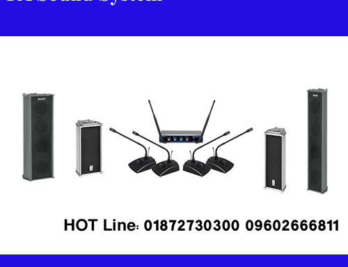 Sound System Equipment